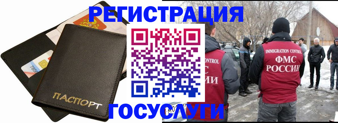 регистрация для дет. сада в Рыбинске